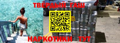 спайс Гусиноозёрск