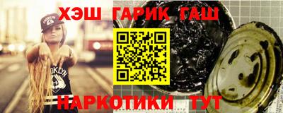 спайс Гусиноозёрск