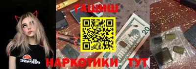 мяу мяу кристалл Гусев
