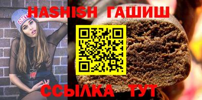 мяу мяу кристалл Гусев