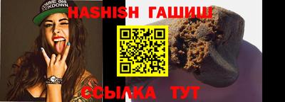 мяу мяу кристалл Гусев