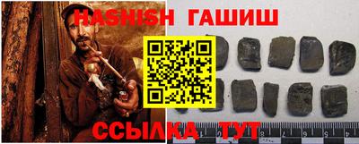 спайс Гусиноозёрск