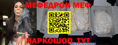 mix Гусь-Хрустальный