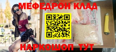 скорость mdpv Беслан