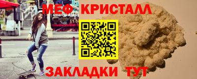 спайс Гусиноозёрск