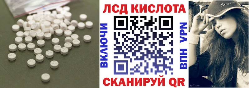Лсд 25 экстази кислота  сколько стоит  Красноярск 