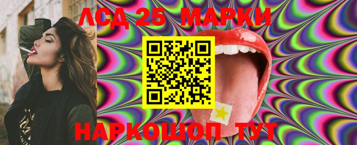 LSD-25 экстази ecstasy  Вход с VPN  LSD-25 экстази ecstasy  Лсд 25 экстази  Красноярск 