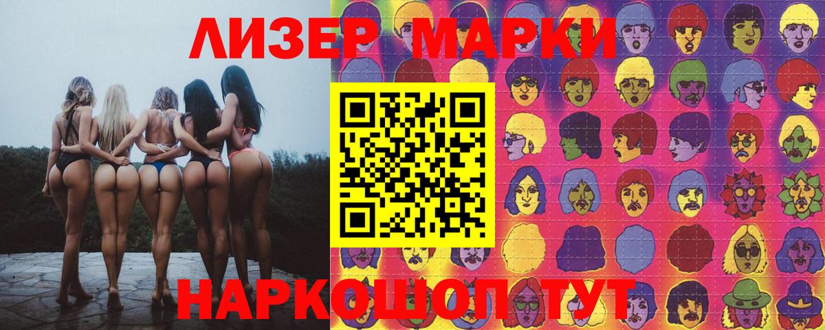 LSD-25 экстази кислота  Красноярск  LSD-25 экстази ecstasy 