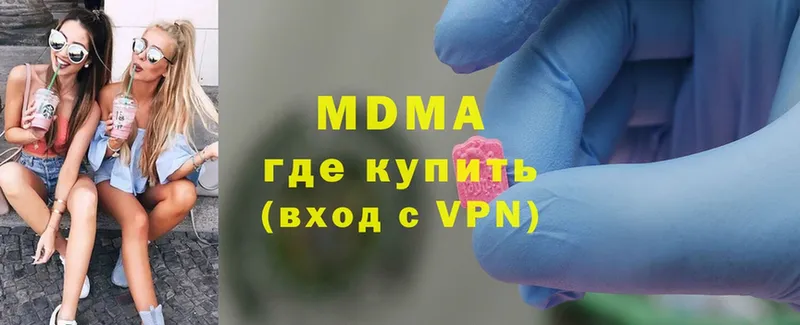 MDMA Molly  Красноярск 