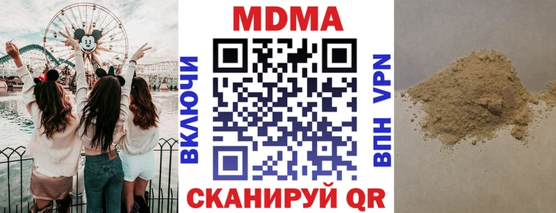 маркетплейс наркотические препараты  даркнет сайт  KRAKEN вход  Красноярск  MDMA кристаллы 
