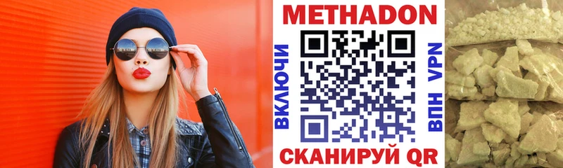 блэк спрут ссылки  Красноярск  Метадон мёд 