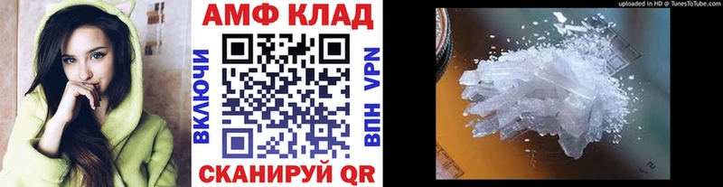 Первитин пудра  omg онион  Красноярск 