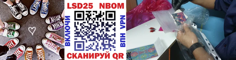 это Telegram  Красноярск  Марки 25I-NBOMe 1500мкг 