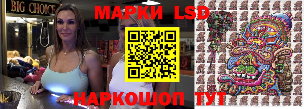 Марки N-bome 1500мкг  Марки N-bome 1500мкг  цены наркотик  Красноярск 