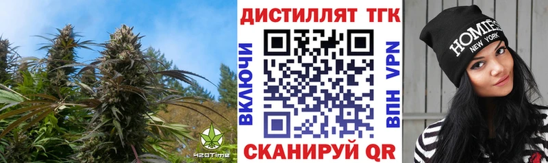 ТГК жижа  Красноярск 