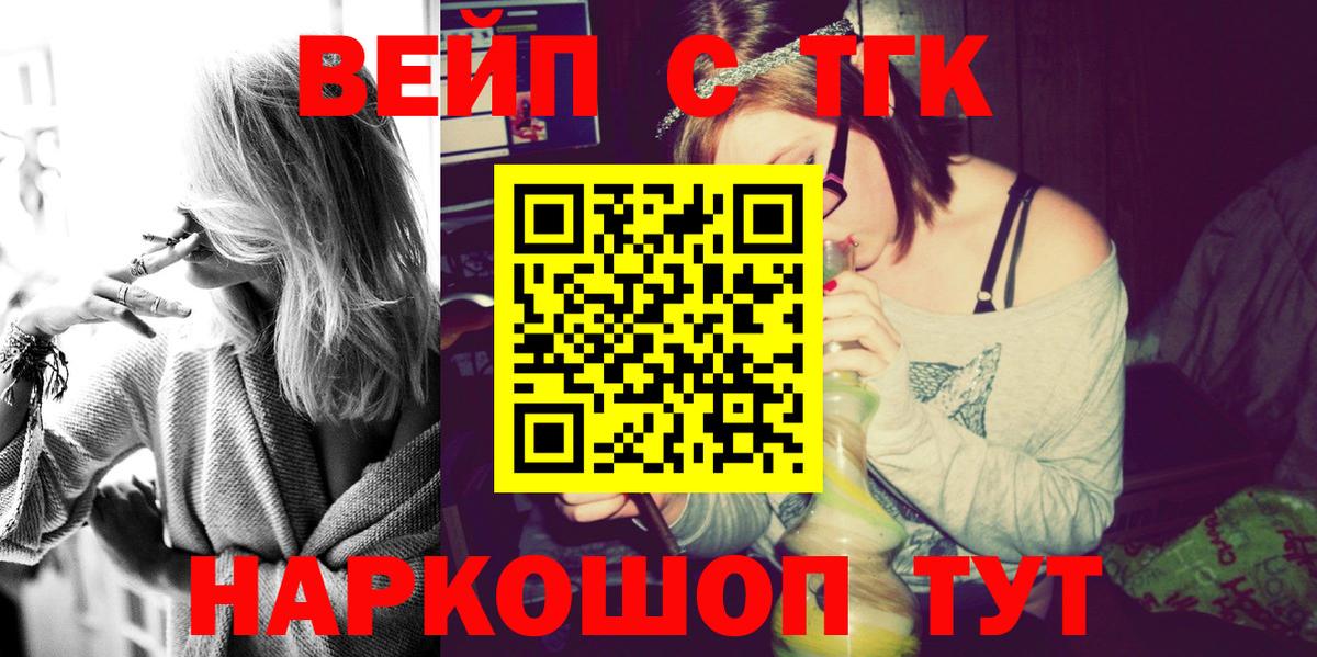 ТГК Wax  Красноярск 