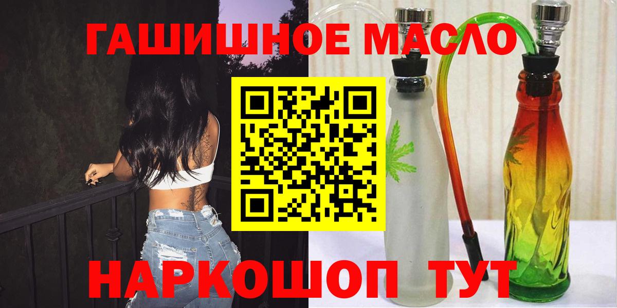 ТГК вейп с тгк Красноярск