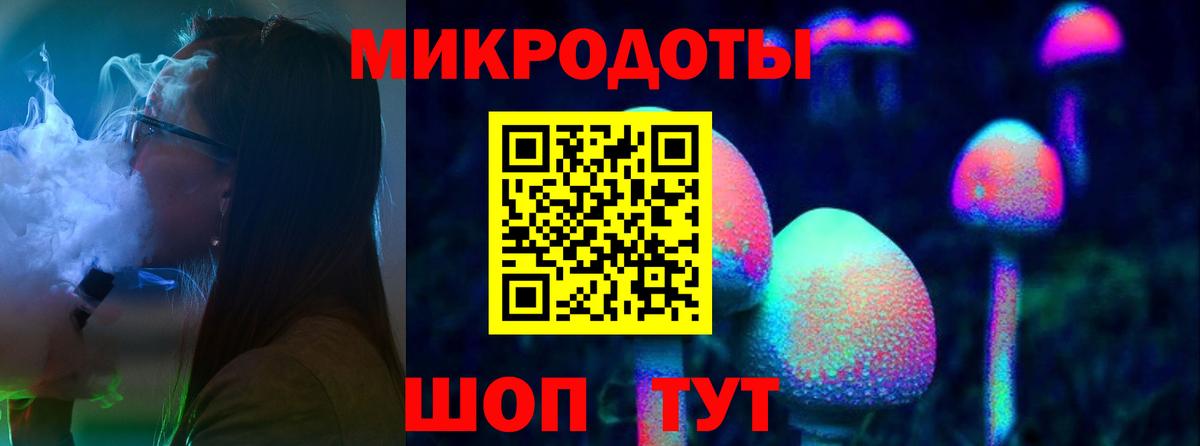 Галлюциногенные грибы мицелий Красноярск
