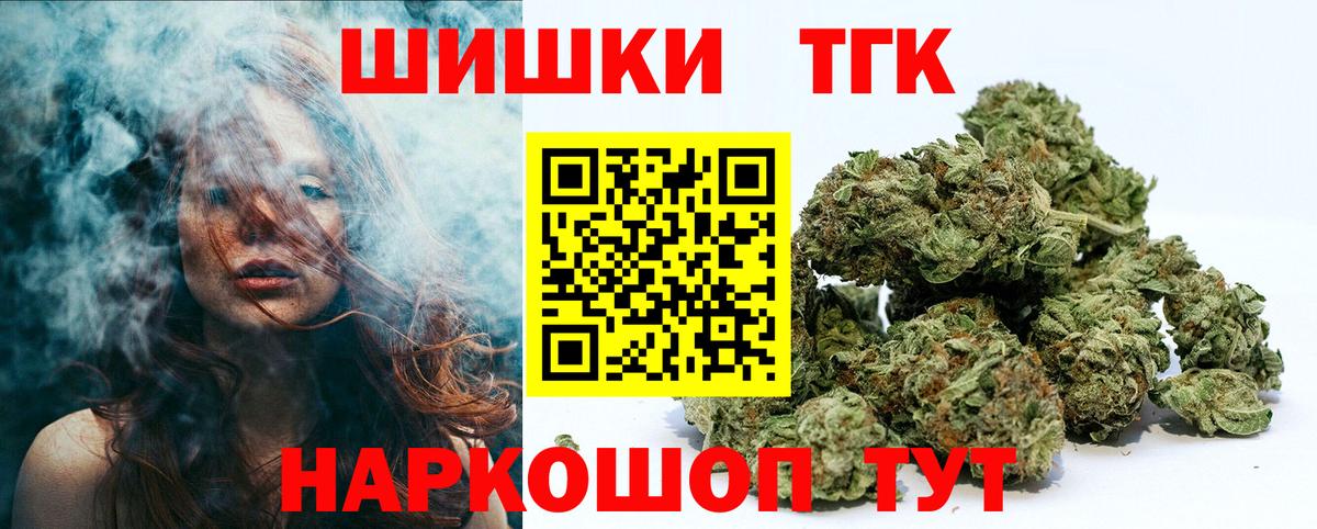 Бошки Шишки OG Kush  Канабис ГИДРОПОН  Шишки марихуана VHQ  Красноярск 