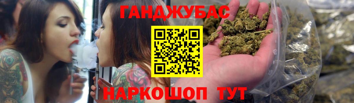Конопля планчик Красноярск